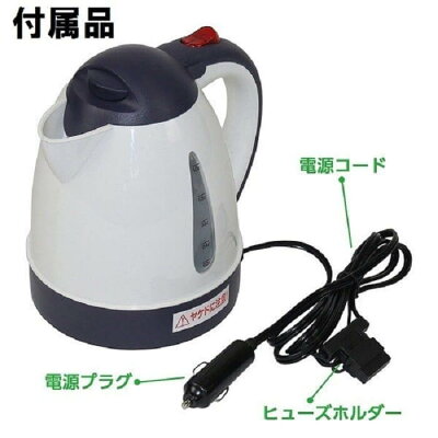 楽天市場 大自工業 Meltecメルテック あったカーケトル Ck 673 価格比較 商品価格ナビ 楽天市場 大自工業 Meltecメルテック あったカーケトル Ck 673 価格比較 商品価格ナビ
